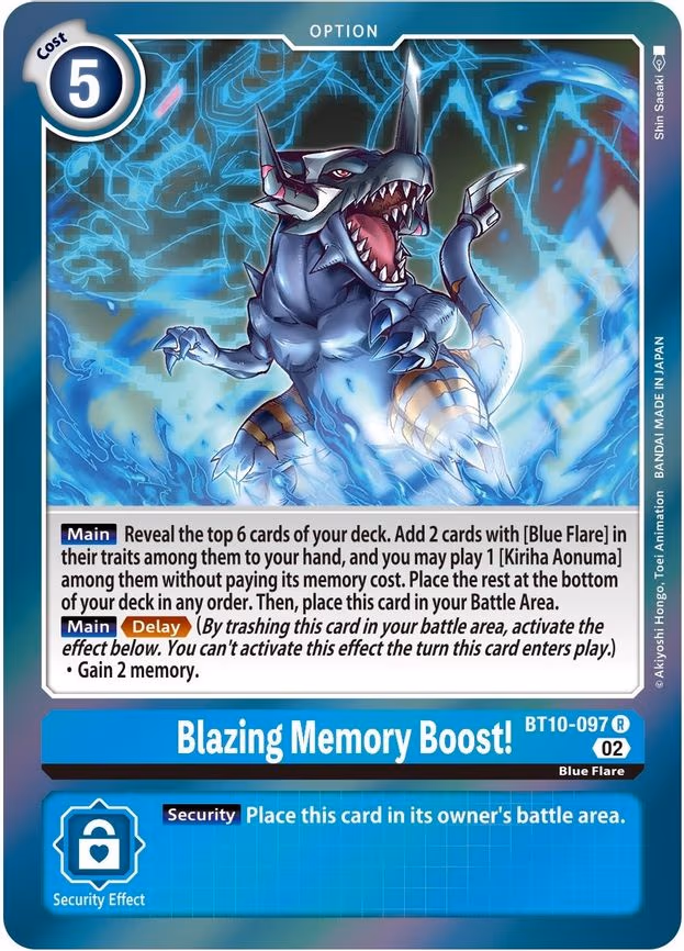Blazing Memory Boost!