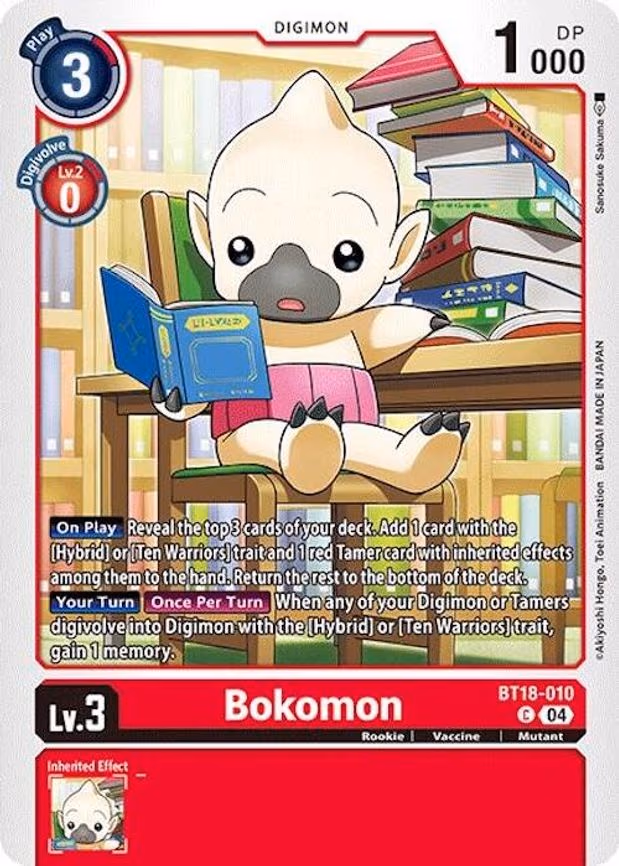 Bokomon