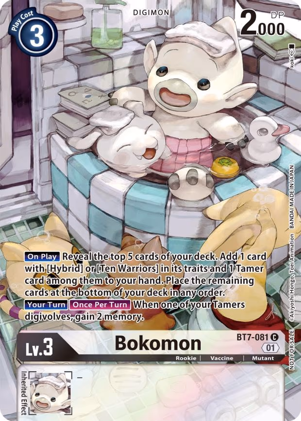 Bokomon (2nd Anniversary Frontier Card) - Common (BT7-081 C)