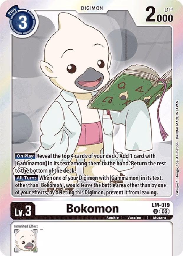 Bokomon (English Exclusive)