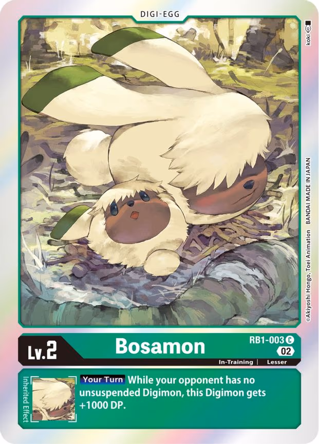 Bosamon