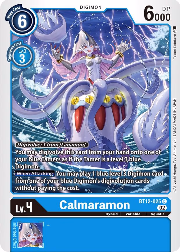Calmaramon