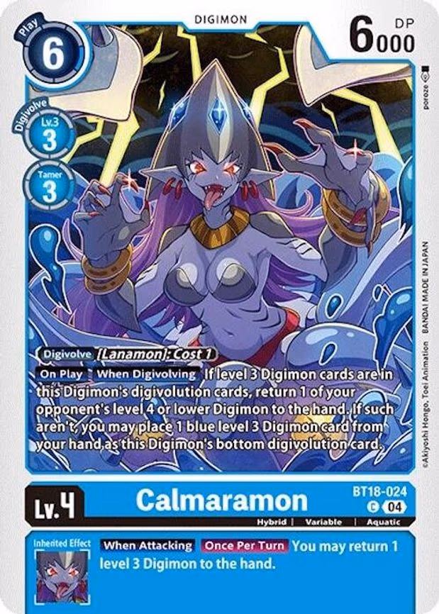 Calmaramon