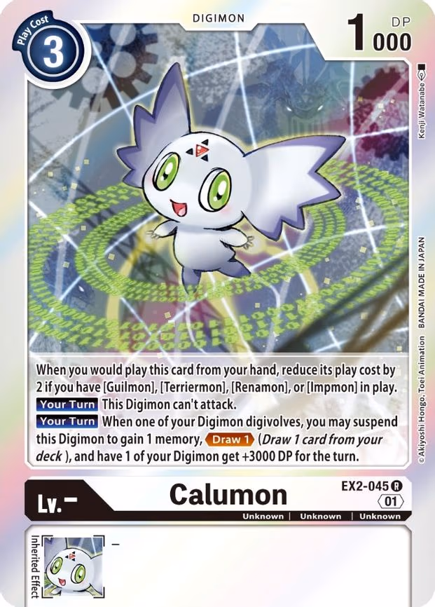 Calumon