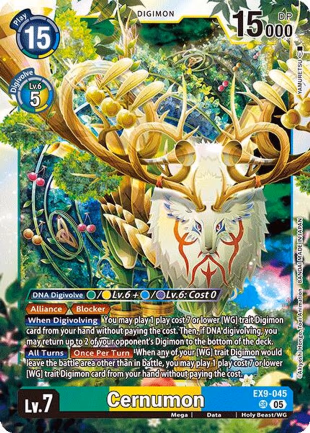 Cernumon