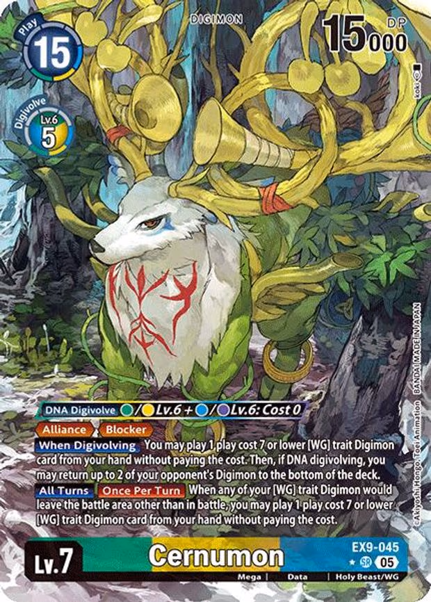 Cernumon
