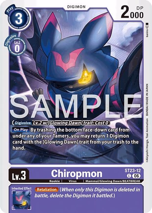 Chiropmon