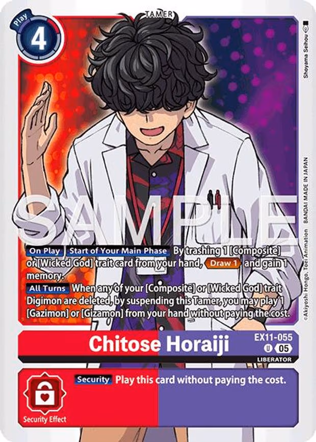 Chitose Horaiji