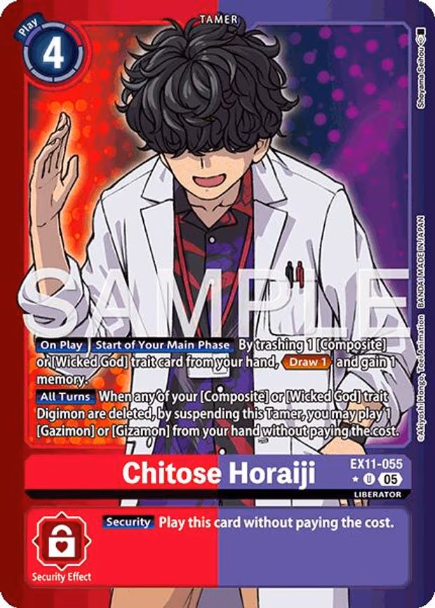 Chitose Horaiji