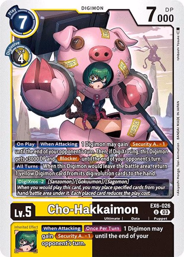 Cho-Hakkaimon