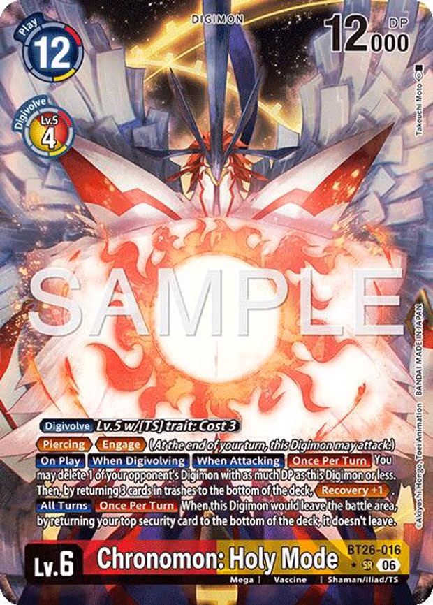 Chronomon: Holy Mode - Super Rare (BT26-016 SR)