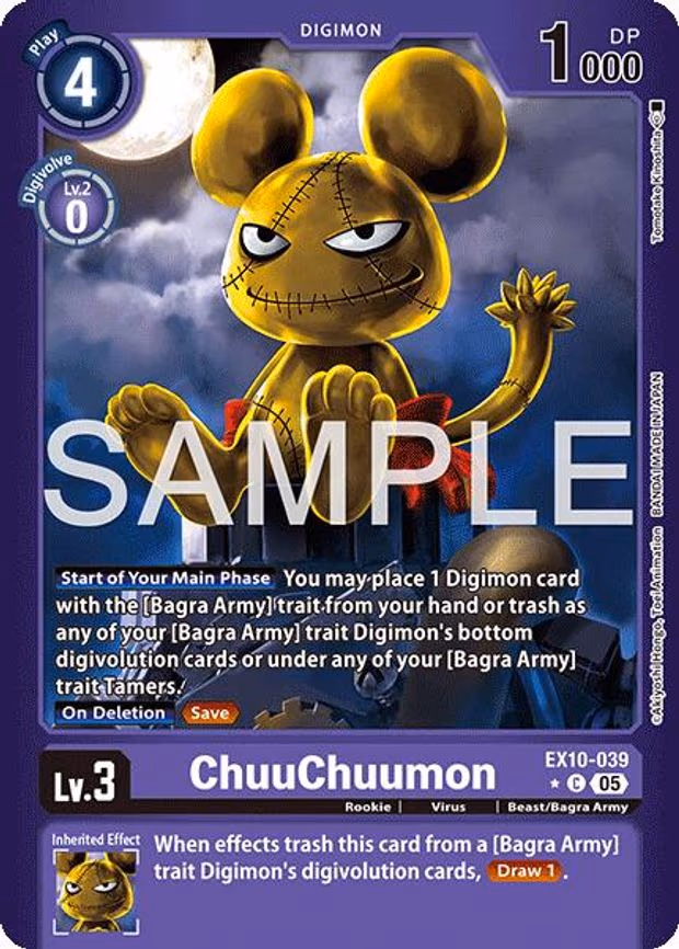 ChuuChuumon