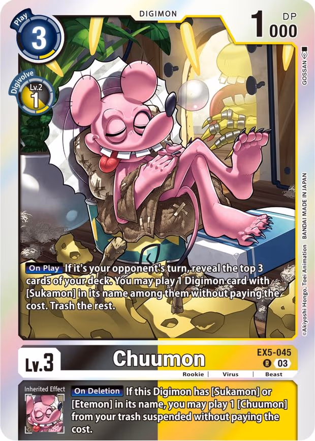 Chuumon