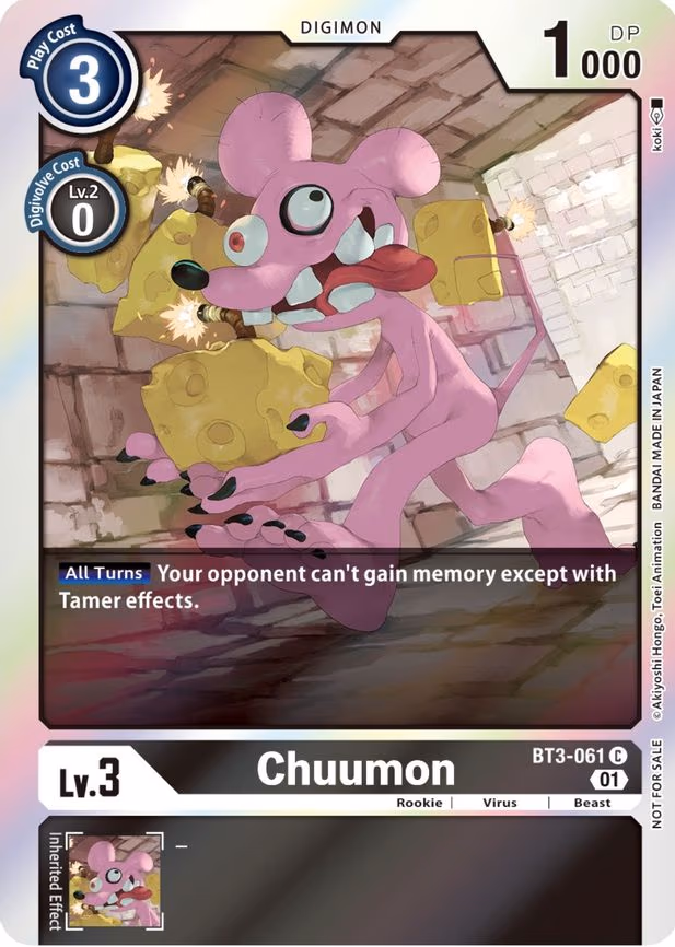 Chuumon