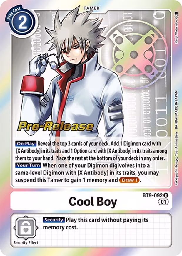 Cool Boy