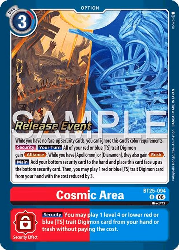 Cosmic Area