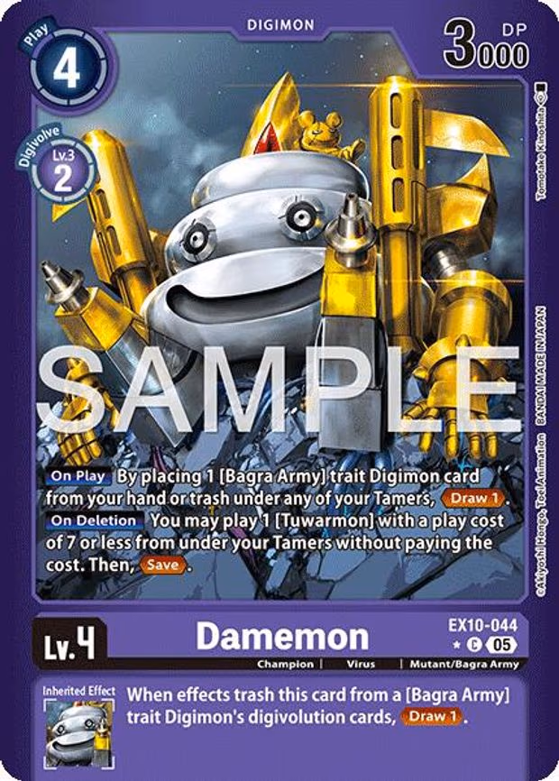 Damemon