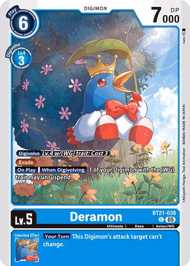 Deramon