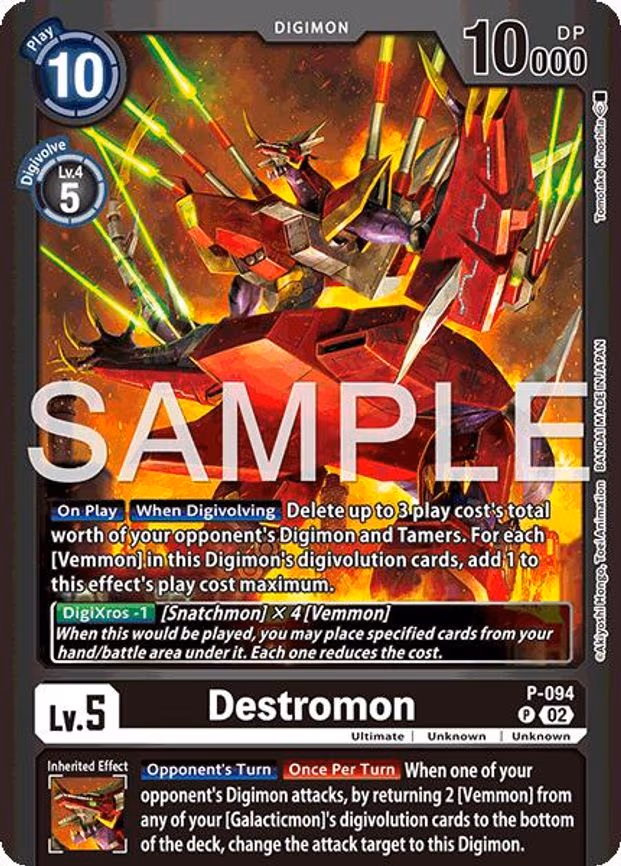 Destromon