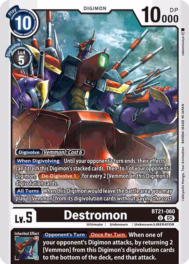 Destromon