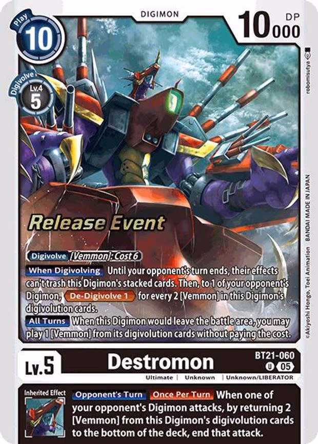 Destromon