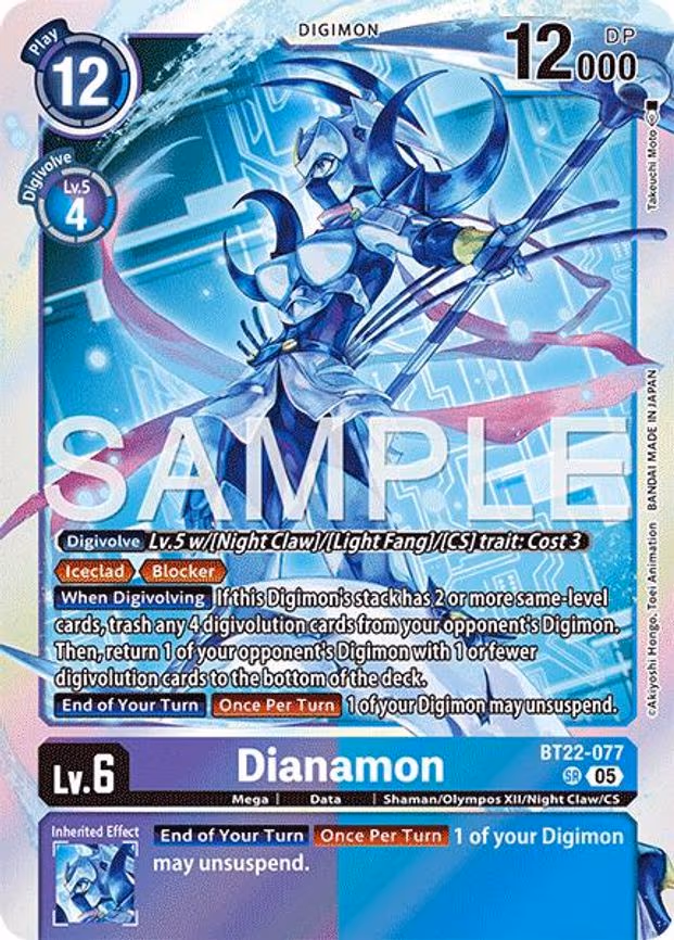 Dianamon