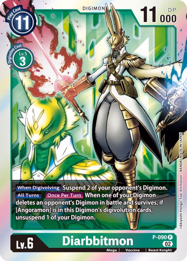 Diarbbitmon
