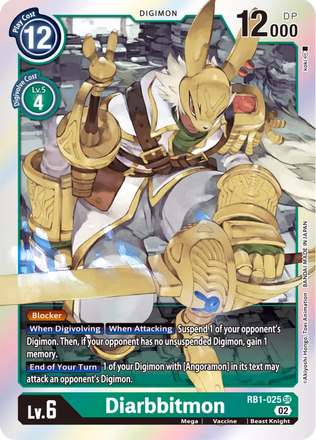 Diarbbitmon