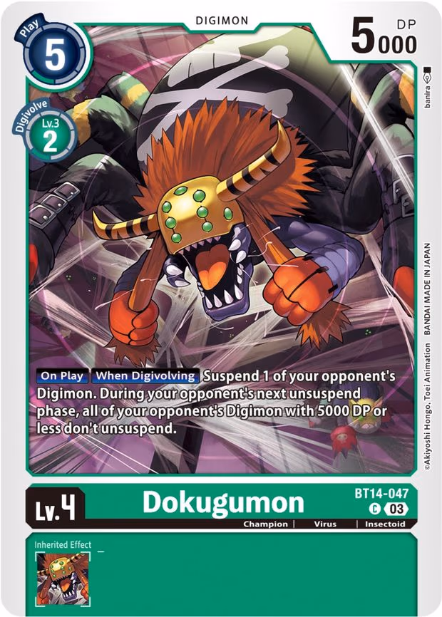 Dokugumon
