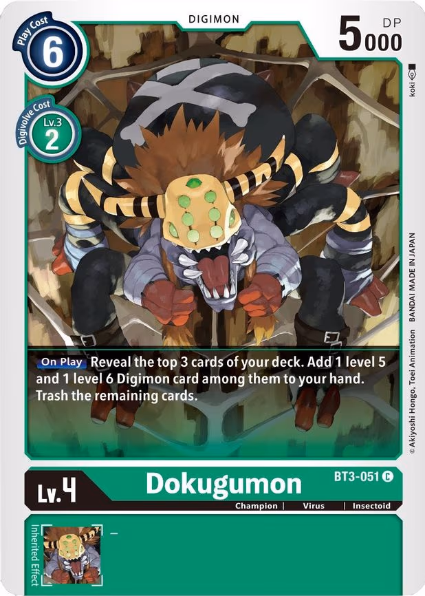 Dokugumon