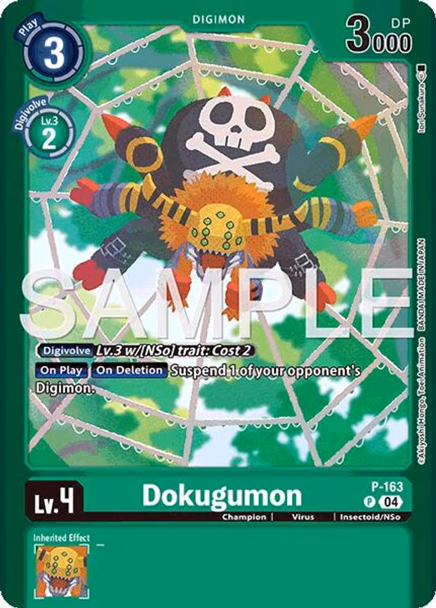 Dokugumon