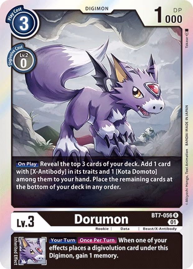 Dorumon