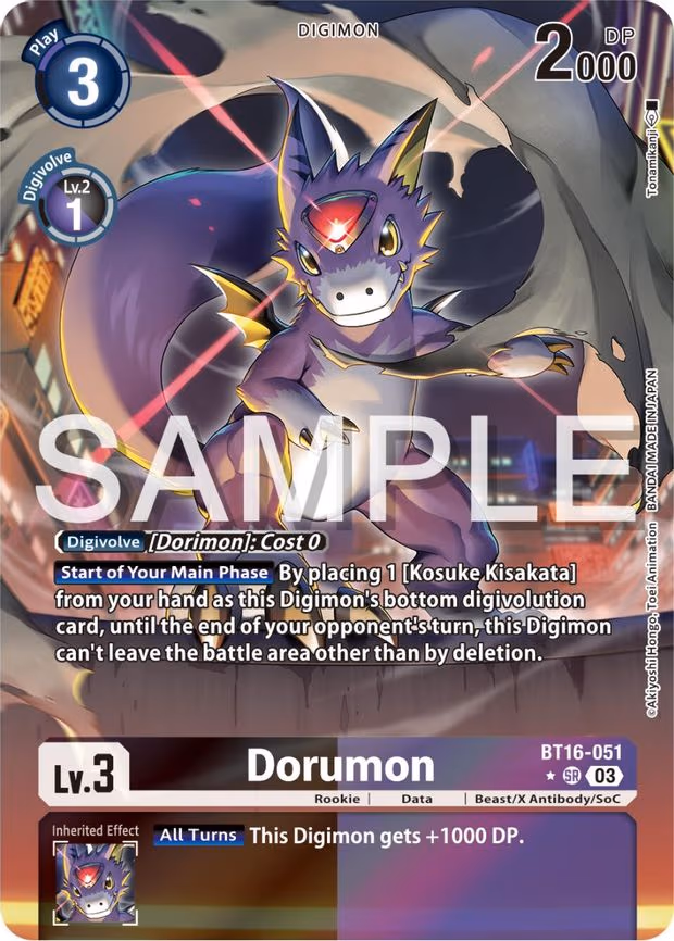 Dorumon