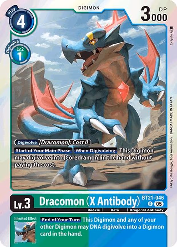Dracomon (X Antibody)