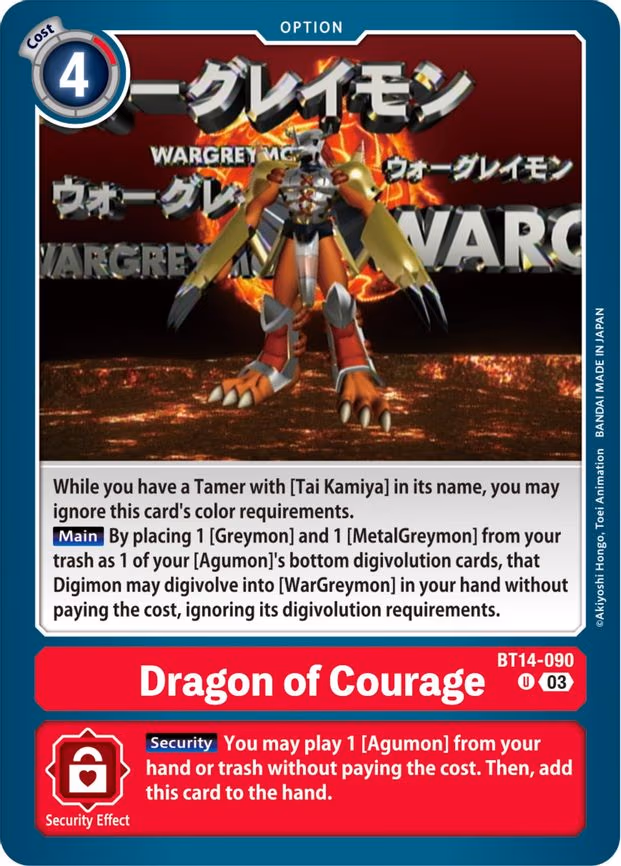 Dragon of Courage