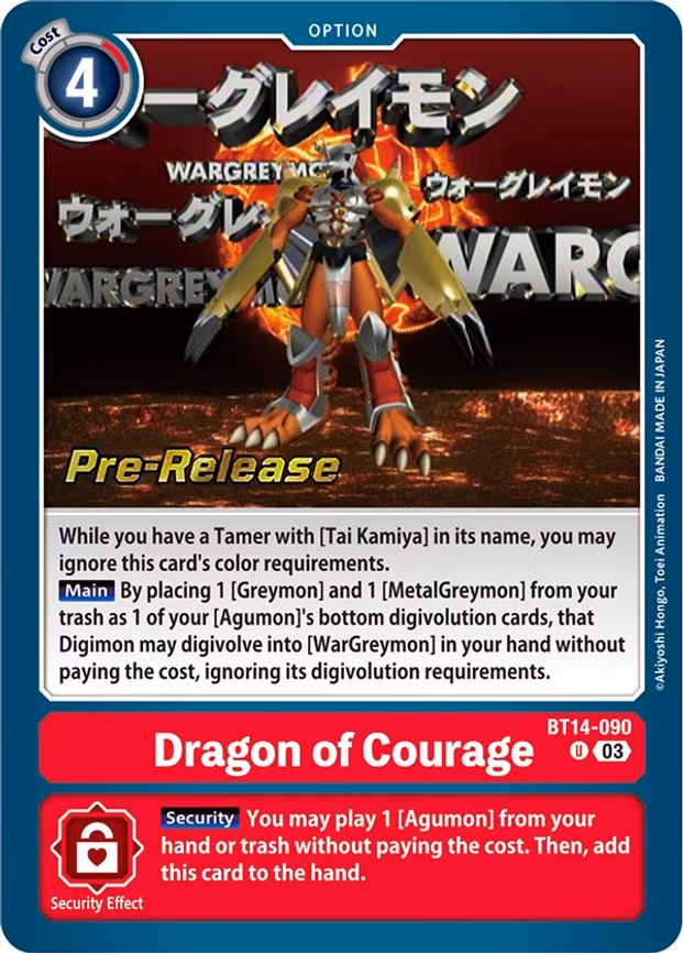 Dragon of Courage