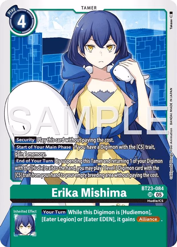 Erika Mishima