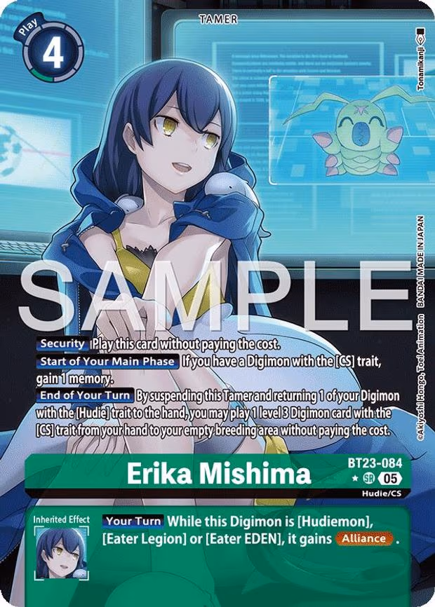 Erika Mishima