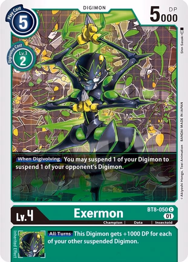 Exermon