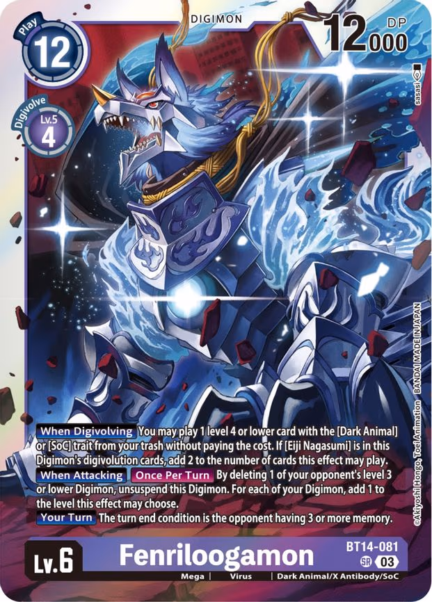 Fenriloogamon