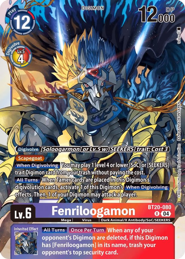 Fenriloogamon