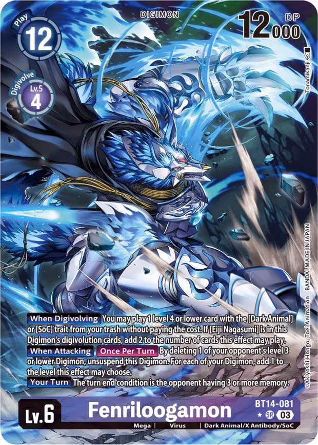 Fenriloogamon