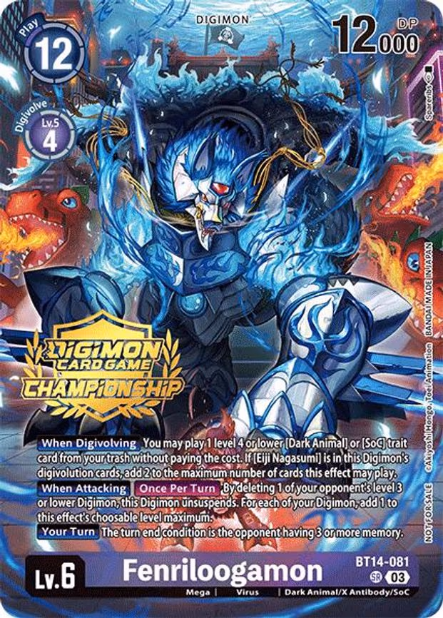 Fenriloogamon