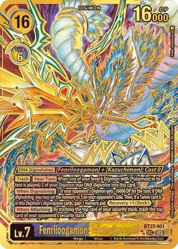 Fenriloogamon: Takemikazuchi (Textured)