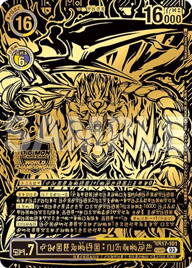 Fenriloogamon: Takemikazuchi