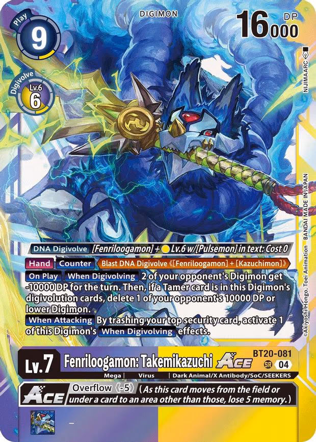 Fenriloogamon: Takemikazuchi ACE
