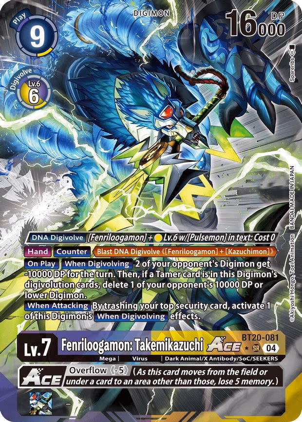 Fenriloogamon: Takemikazuchi ACE