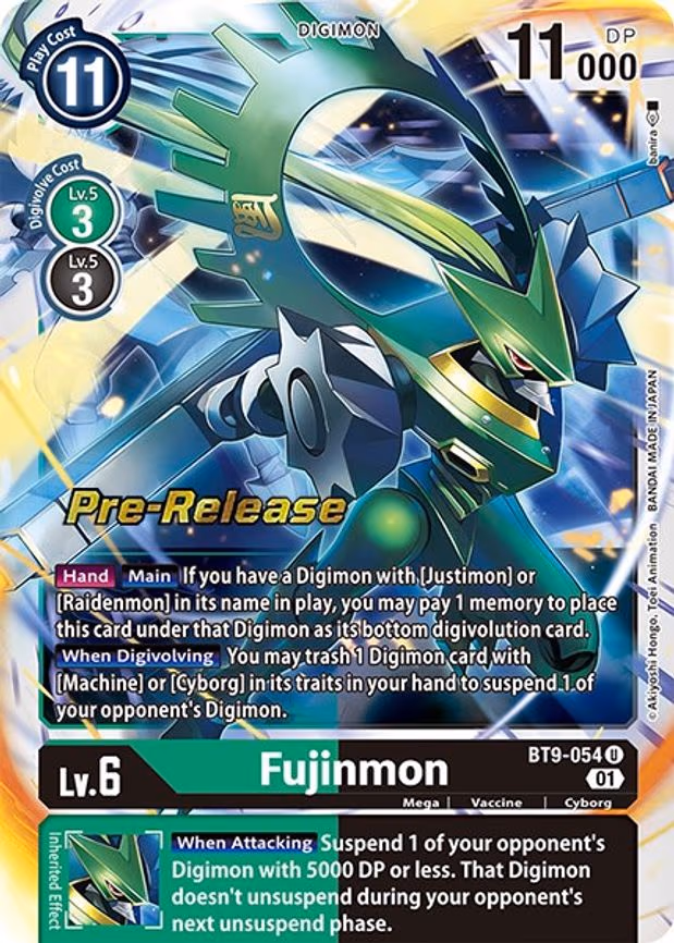 Fujinmon