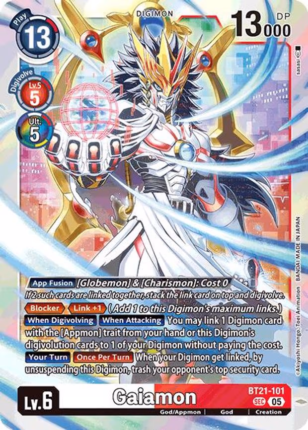 Gaiamon