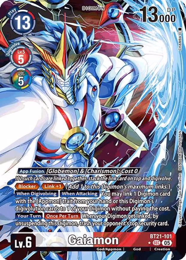 Gaiamon